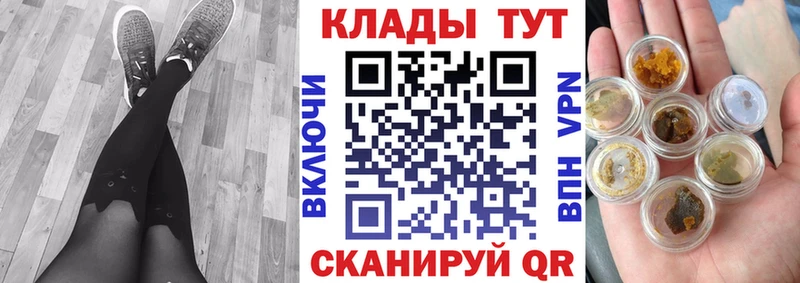 Виды наркоты Чердынь КОКАИН  кракен ТОР  Гашиш  БУТИРАТ  Меф  Галлюциногенные грибы 