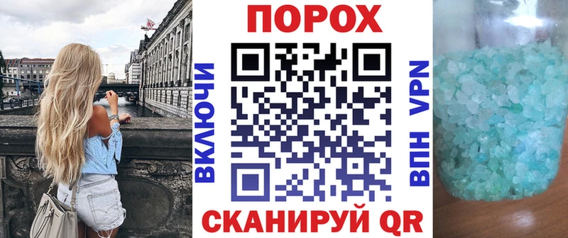 АМФЕТАМИН Розовый Чердынь