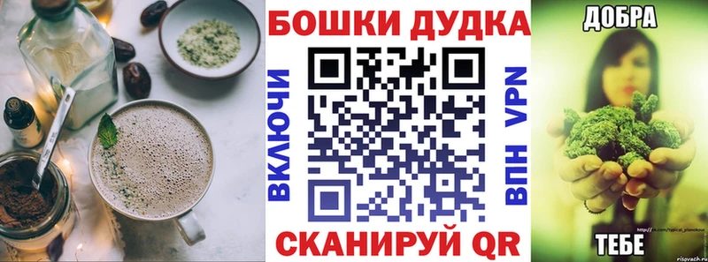магазин  наркотиков  Чердынь  Canna-Cookies конопля 