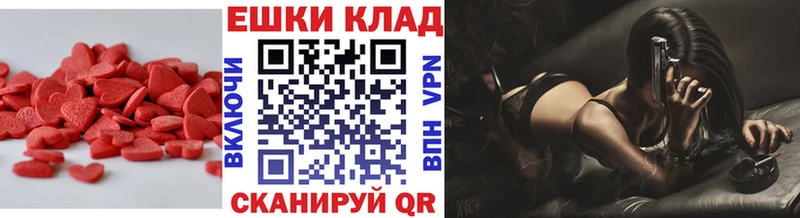 ЭКСТАЗИ mix  ссылка на мегу ССЫЛКА  Чердынь  дарнет шоп 