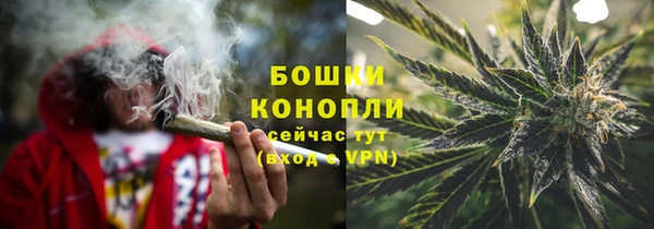 мяу мяу кристалл Михайловка