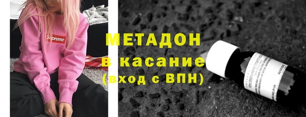 гидра Медвежьегорск
