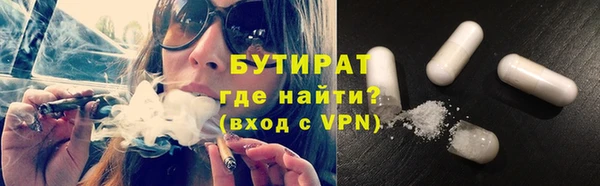 гидра Михайловск