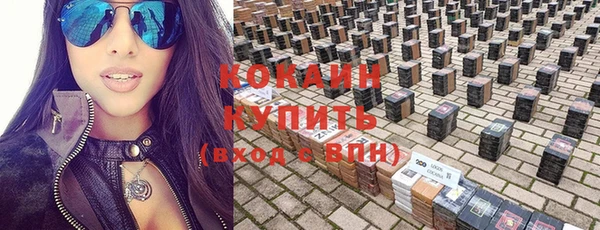 прущие крисы Мегион