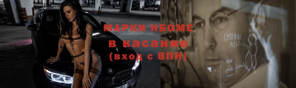 прущие крисы Мегион
