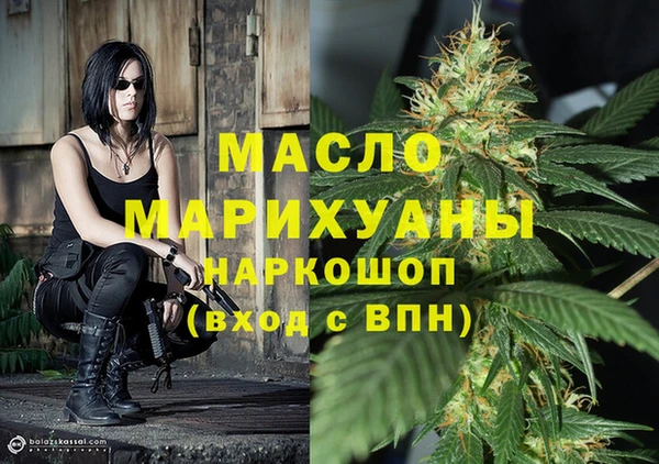 мяу мяу кристалл Михайловка