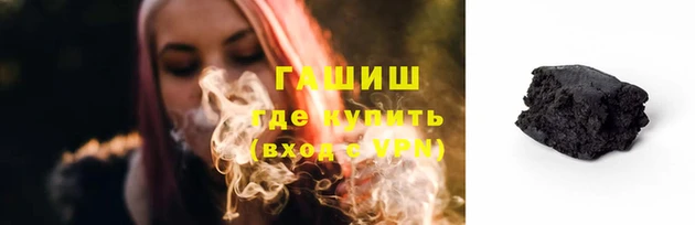 гидра Медвежьегорск