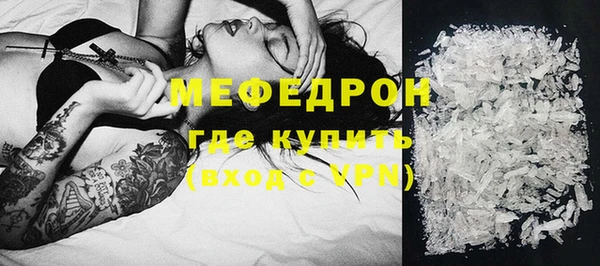 прущие крисы Мегион