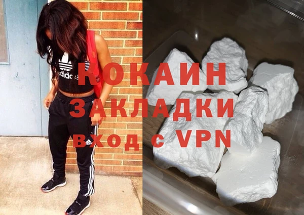 мяу мяу кристалл Михайловка