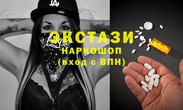прущие крисы Мегион