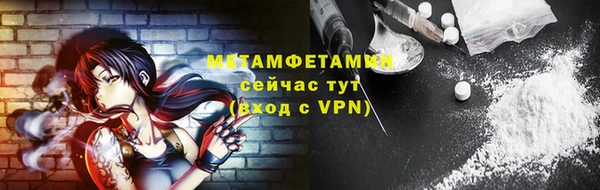 прущие крисы Мегион