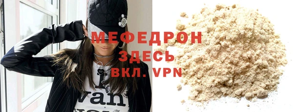 прущие крисы Мегион