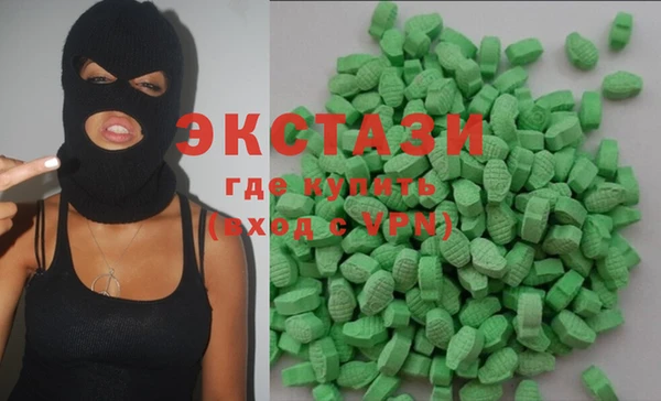 мяу мяу кристалл Михайловка
