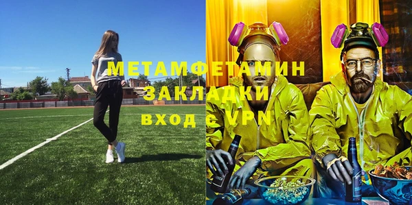 jwh Медногорск