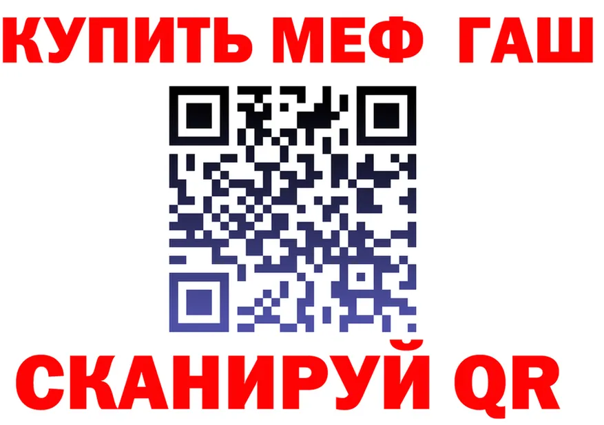 КЕТАМИН VHQ как зайти shop kraken Чердынь