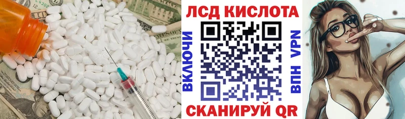 ЛСД экстази ecstasy  Чердынь 