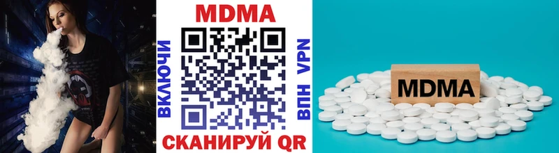 как найти закладки  Чердынь  блэк спрут зеркало  MDMA кристаллы 
