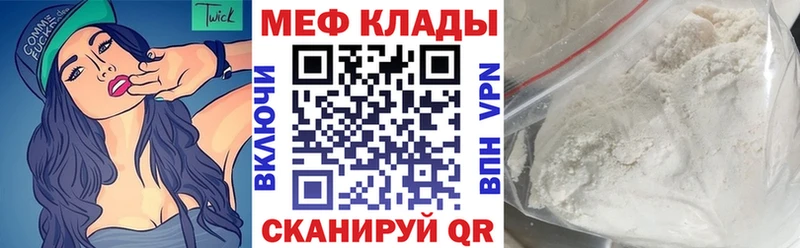 Мефедрон мука Чердынь