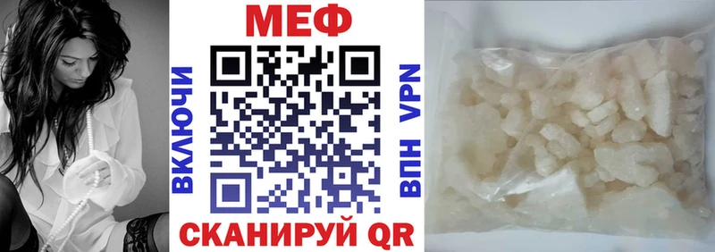 гидра онион  Чердынь  Мефедрон mephedrone 