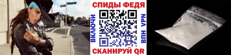 МЕТАМФЕТАМИН Декстрометамфетамин 99.9%  Чердынь 