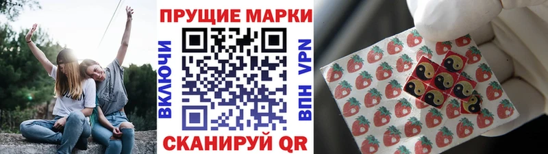 Марки N-bome 1500мкг  наркотики  Чердынь 