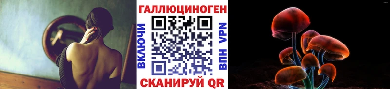 Галлюциногенные грибы Magic Shrooms  Чердынь 